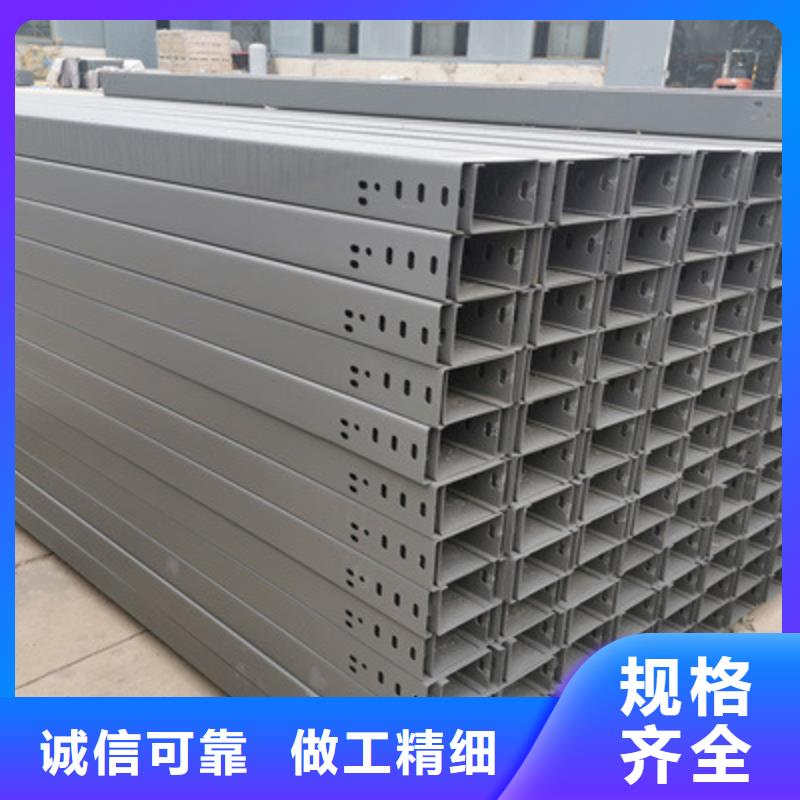 铝合金桥架专业生产生产快