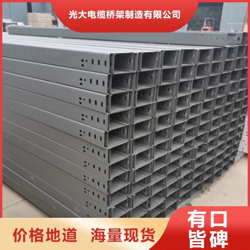 梯式直通桥架生产厂家发货快