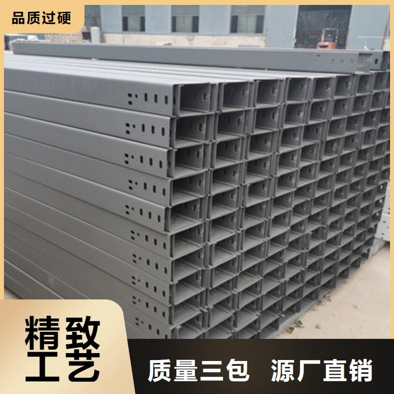 带孔桥架生产厂家发货快