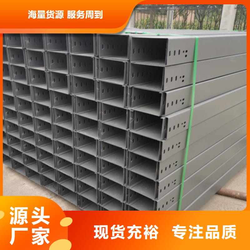 防火梯式桥架生产厂家发货快