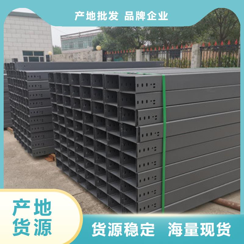铝合金桥架生产厂家发货快