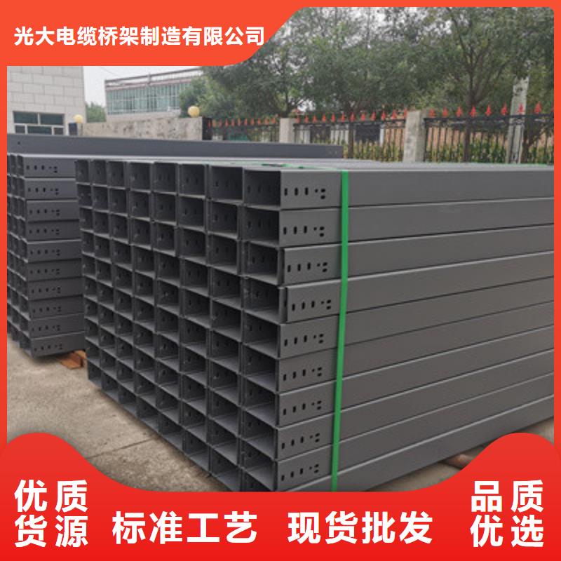 槽式直通桥架专业生产大量现货