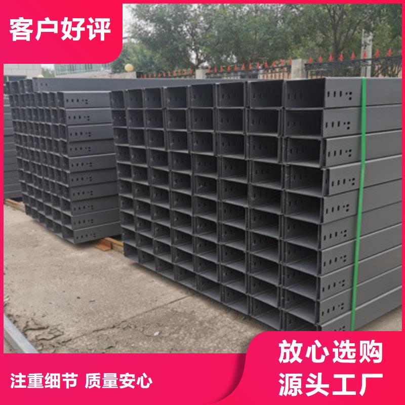 托盘式桥架生产厂家发货快