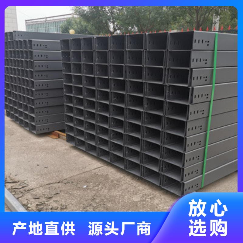 防火喷塑桥架生产厂家实体工厂