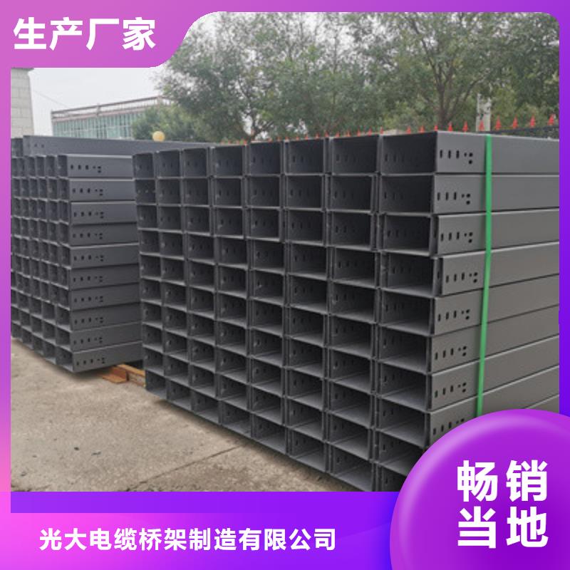 铝合金桥架专业生产发货快