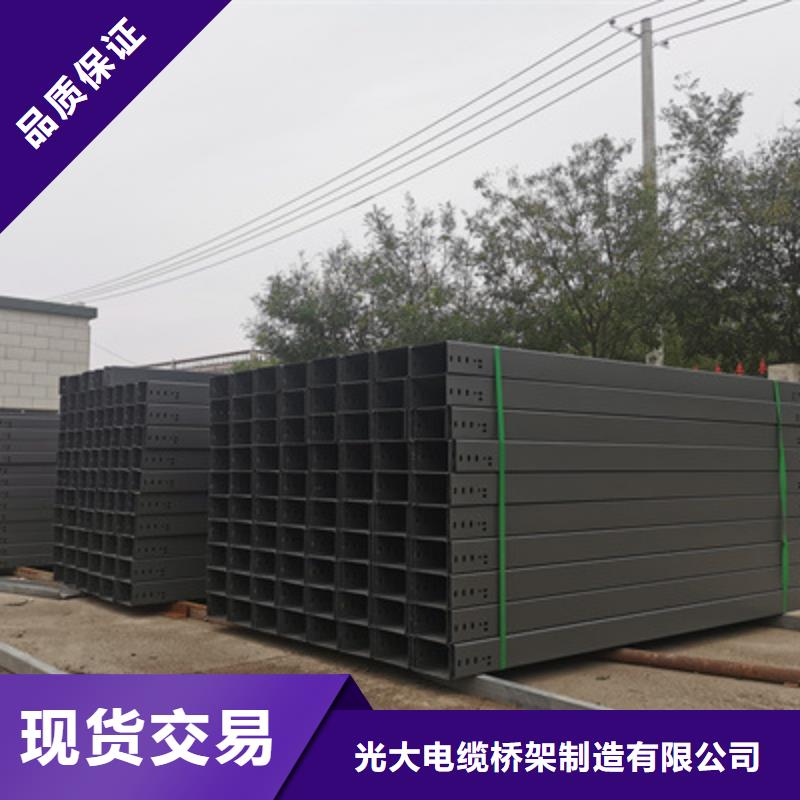 槽式直通桥架工厂批发全国发货