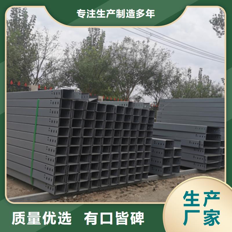 热镀锌桥架专业生产大量现货
