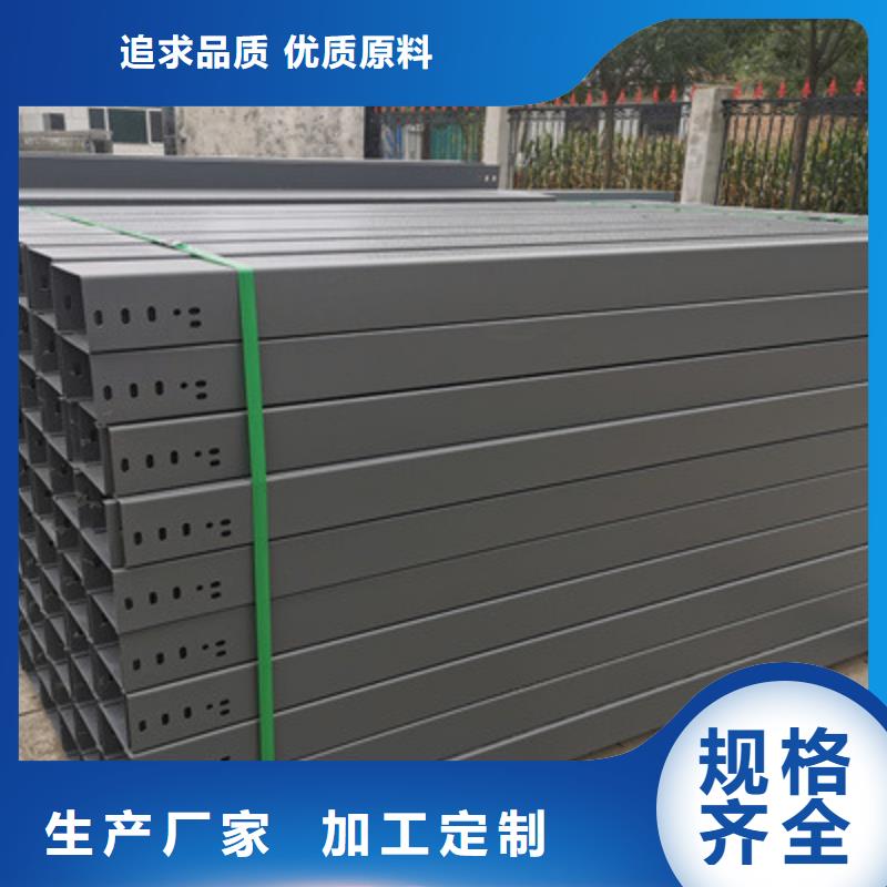 带孔桥架工厂批发发货快