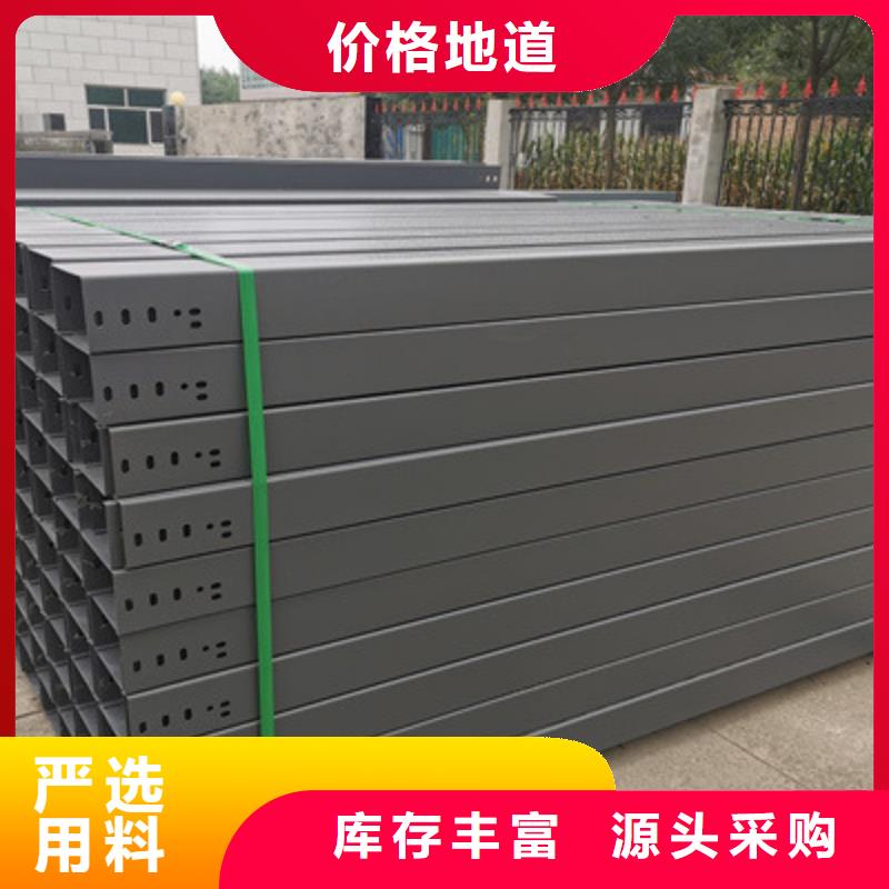 欢迎-槽式防火桥架