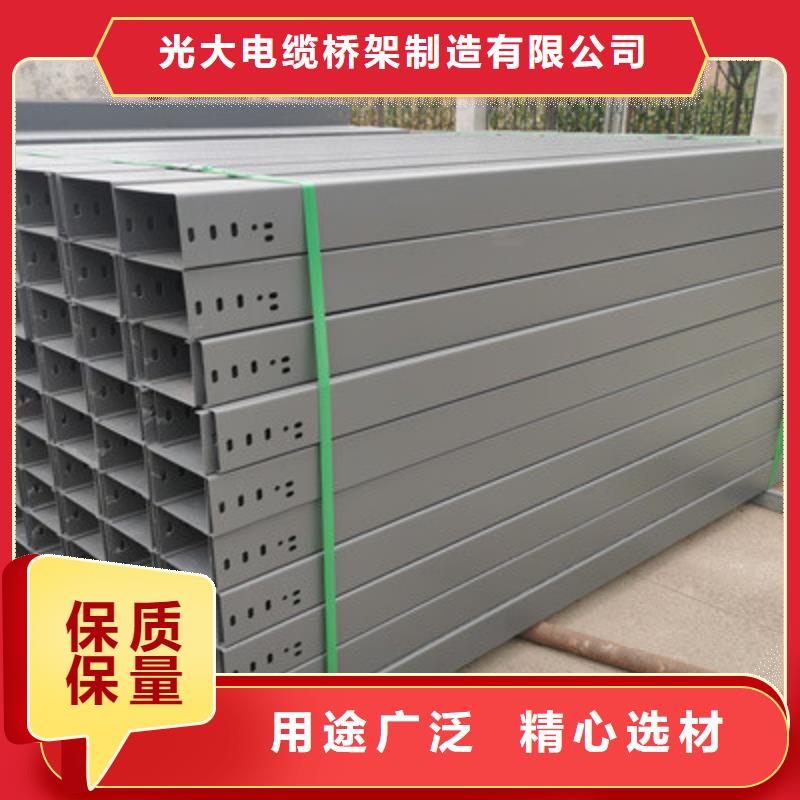 锌铝镁桥架厂家视频-黑龙江省牡丹江市光大锌铝镁桥架厂家可服务区域穆棱|爱民|大庆|绥化|鹤岗|大兴安岭|哈尔滨|齐齐哈尔|黑河等