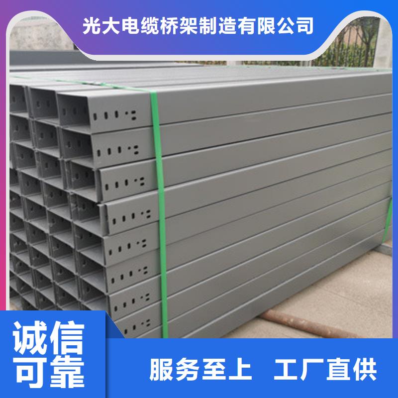 槽式直通桥架生产厂家发货快