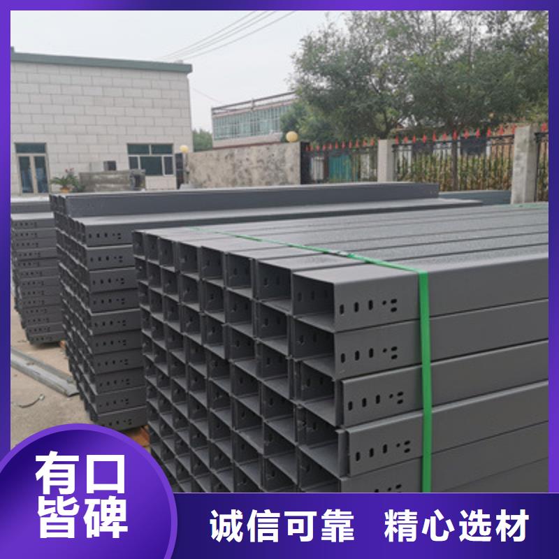 梯式直通桥架工厂批发生产快