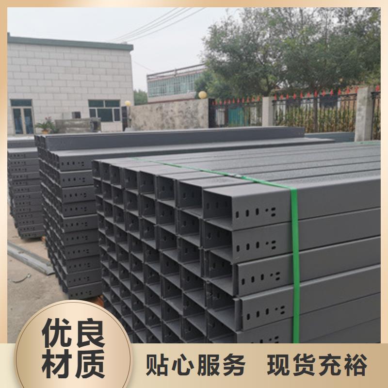 防火托盘式桥架生产厂家发货快