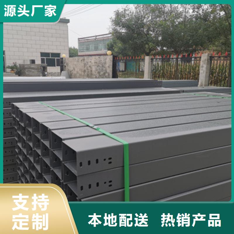 托盘式桥架生产厂家发货快