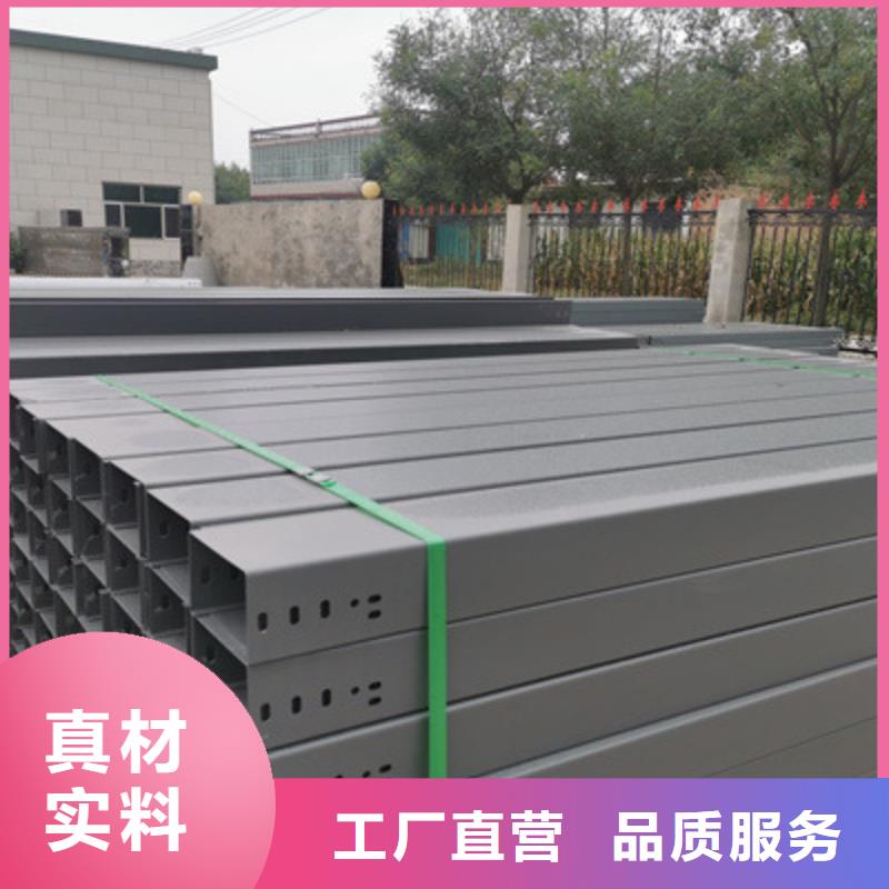 铝合金桥架专业生产发货快