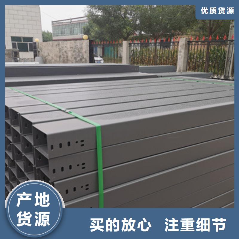 托盘式桥架工厂批发全国发货
