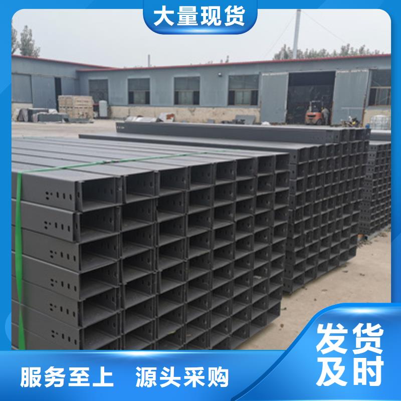 锌铝镁桥架厂家视频-黑龙江省牡丹江市光大锌铝镁桥架厂家可服务区域穆棱|爱民|大庆|绥化|鹤岗|大兴安岭|哈尔滨|齐齐哈尔|黑河等