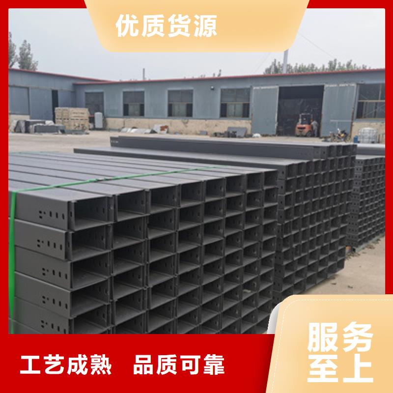 镀锌桥架专业生产全国发货
