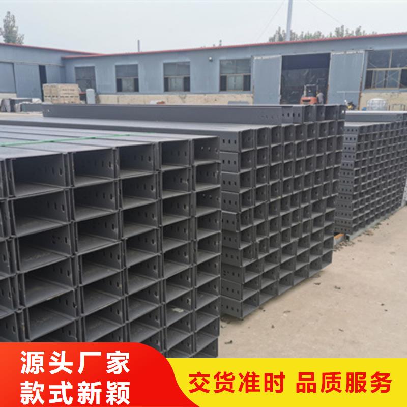 铝合金桥架专业生产发货快