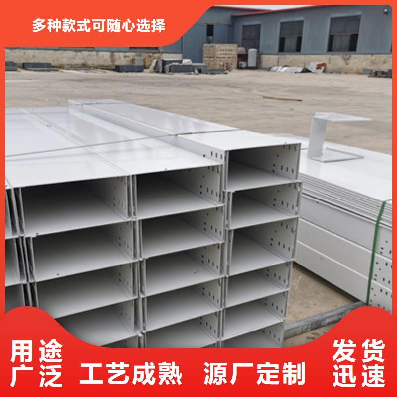 槽式直通桥架生产厂家全国发货