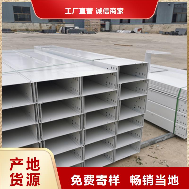铝合金桥架专业生产生产快