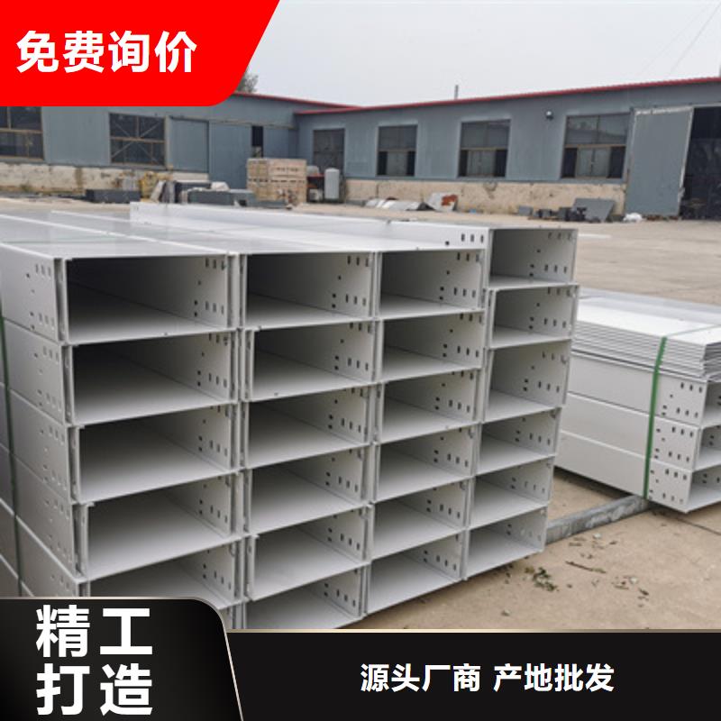 不锈钢桥架生产厂家发货快