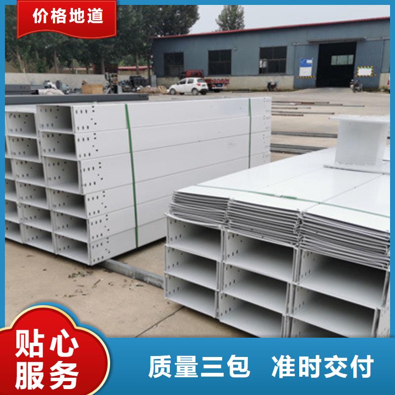 镀锌桥架工厂批发发货快