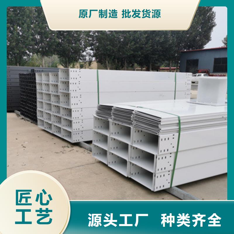 防火直通桥架批发工厂大量现货