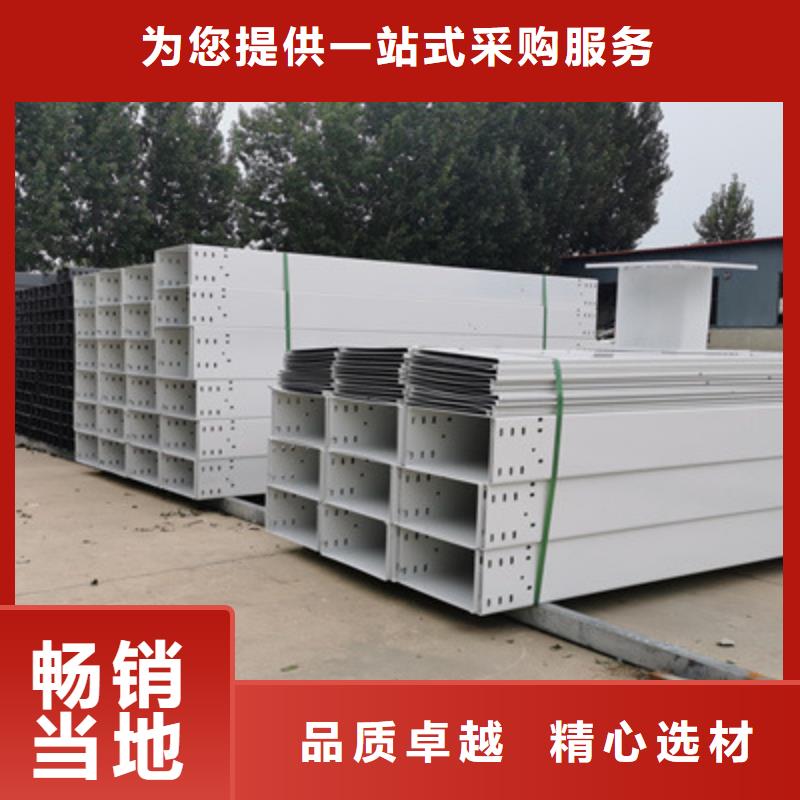铝合金电缆桥架厂家电话桥架批发价格