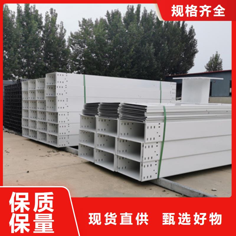 热镀锌桥架工厂批发发货快