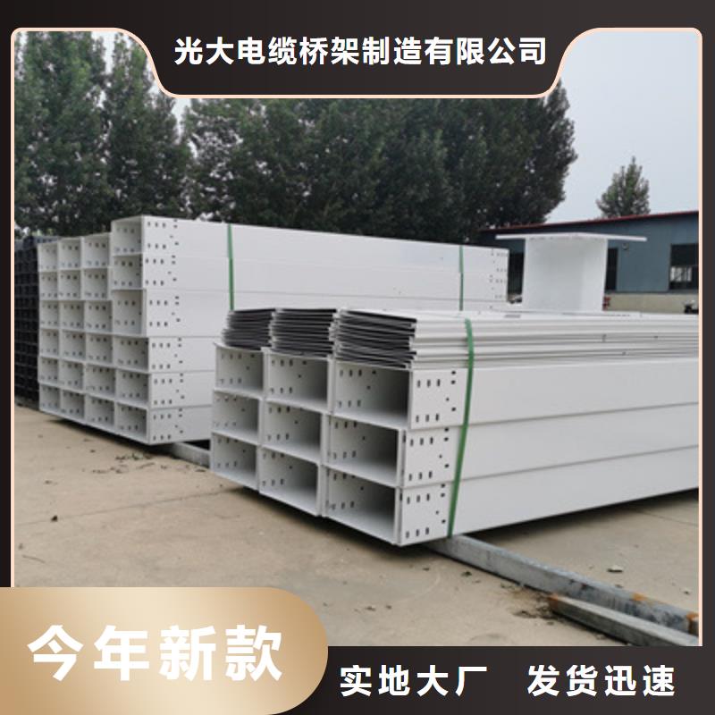 镀锌桥架工厂批发大量现货