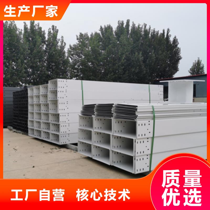 铝合金桥架专业生产发货快