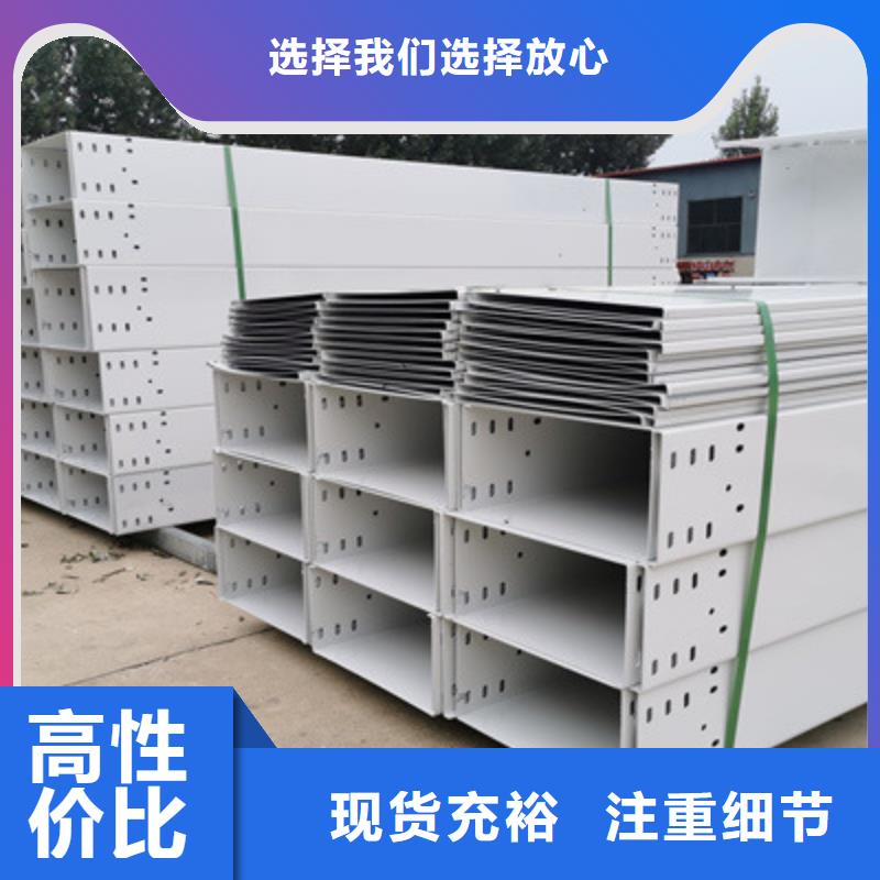 锌铝镁桥架厂家视频-锌铝镁桥架厂家_湖北省黄石市市场覆盖阳新|西塞山|武汉|恩施|宜昌|孝感|十堰等
