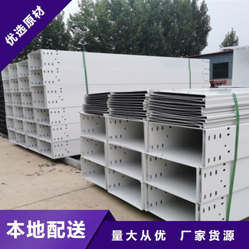槽式直通桥架工厂批发全国发货