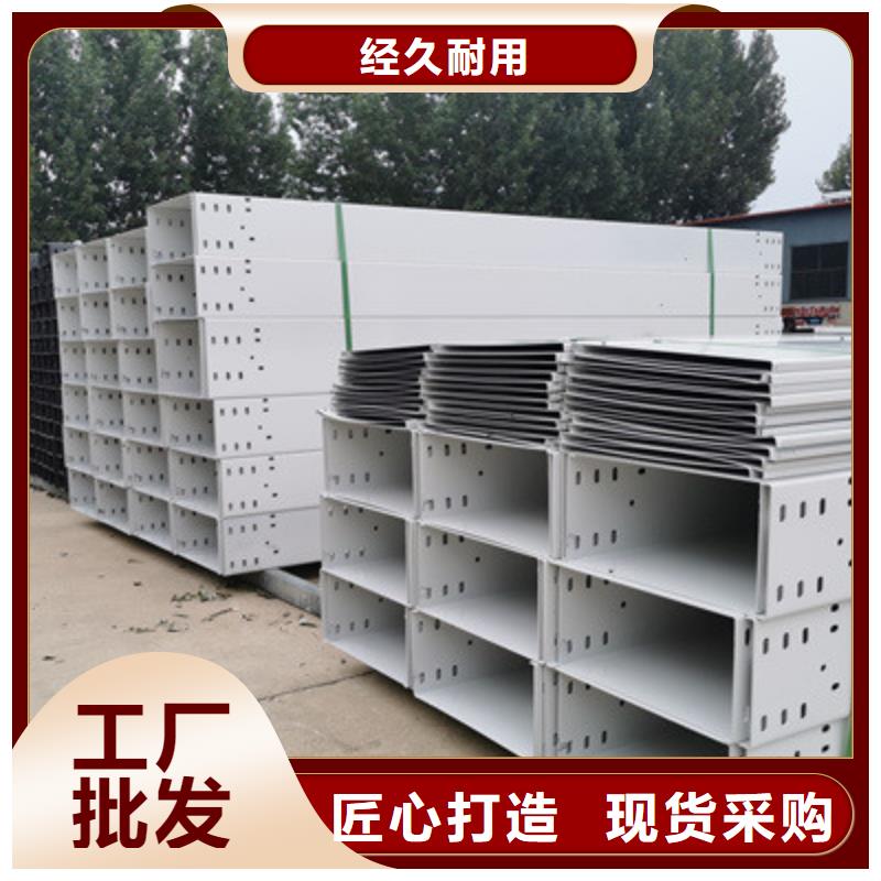 槽式直通桥架工厂批发全国发货