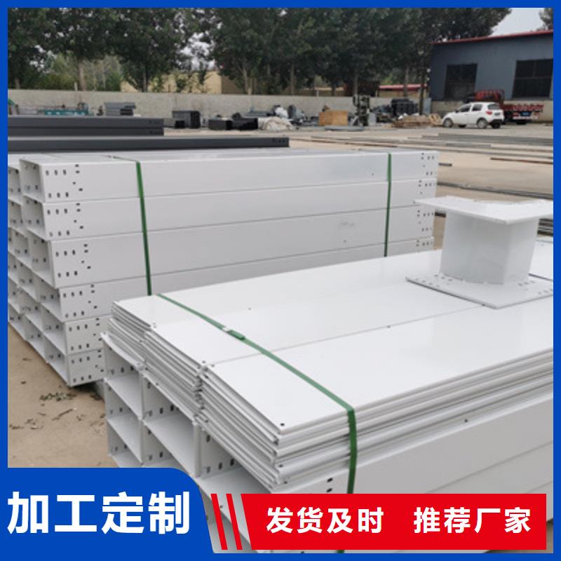 模压桥架生产厂家发货快