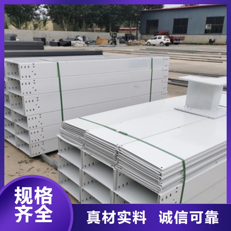 喷涂电缆桥架生产厂家有现货