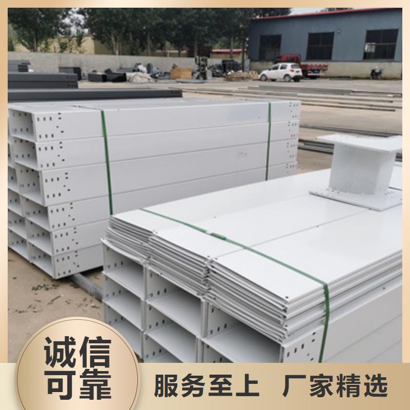 镀锌桥架工厂批发大量现货