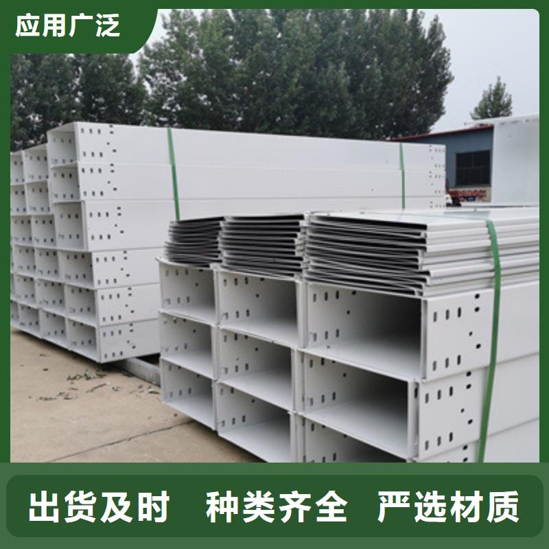 热镀锌桥架专业生产大量现货