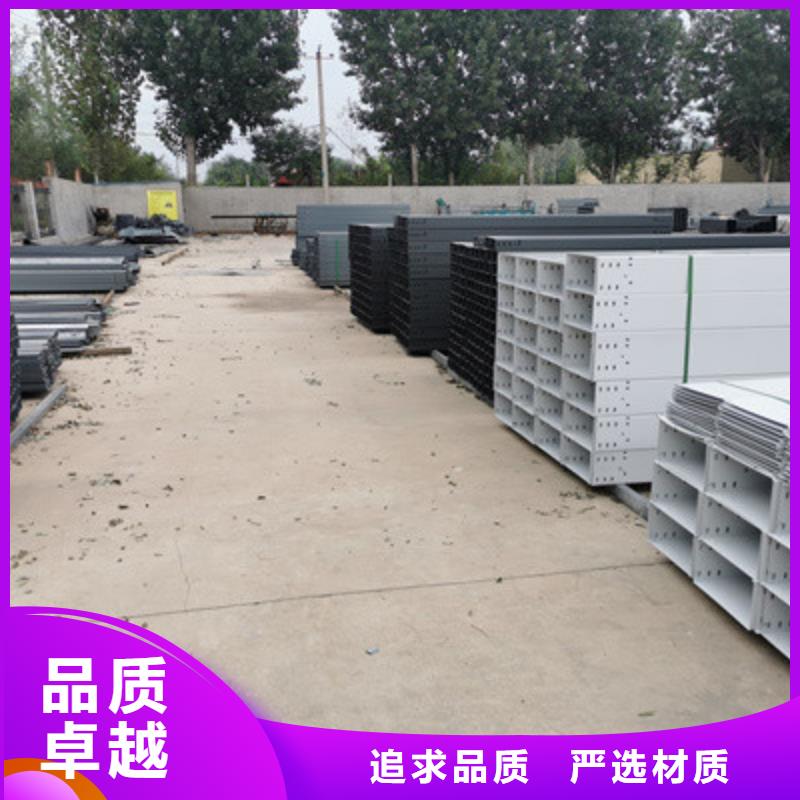 不锈钢桥架专业生产全国发货