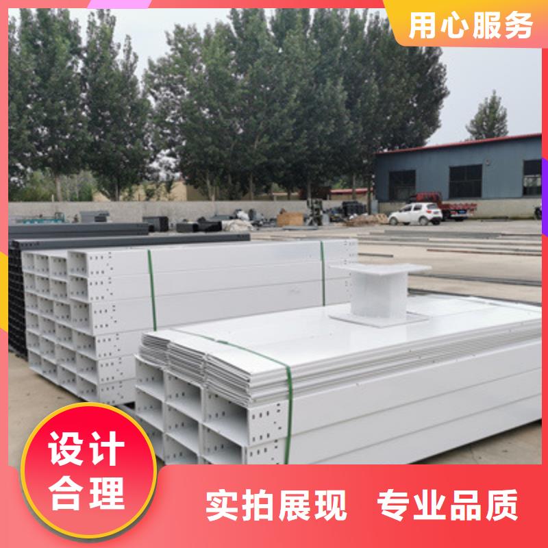 托盘式桥架生产厂家发货快