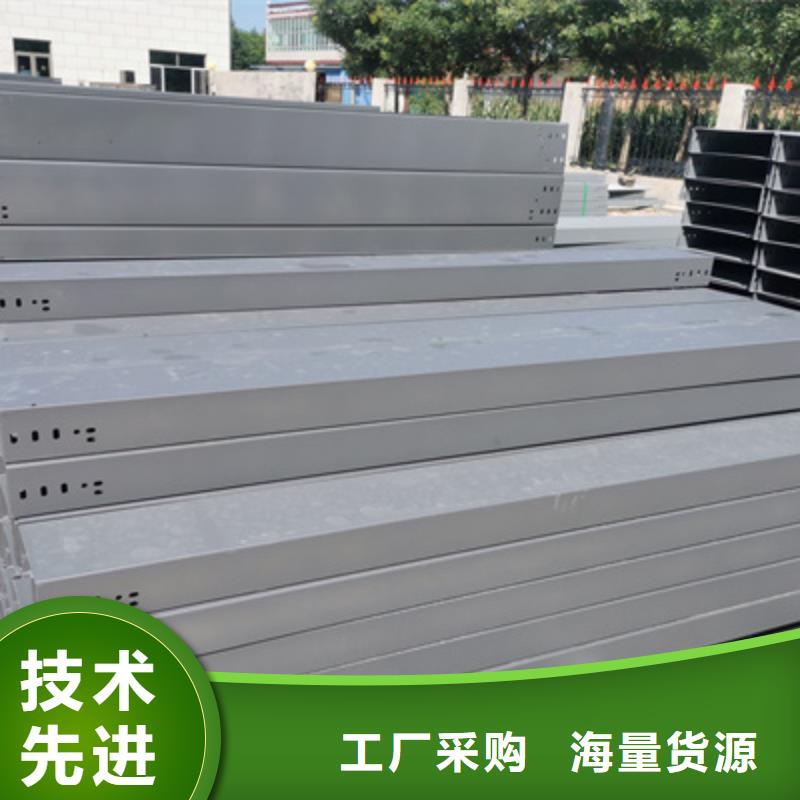 锌铝镁桥架厂家视频-锌铝镁桥架厂家_湖北省黄石市市场覆盖阳新|西塞山|武汉|恩施|宜昌|孝感|十堰等