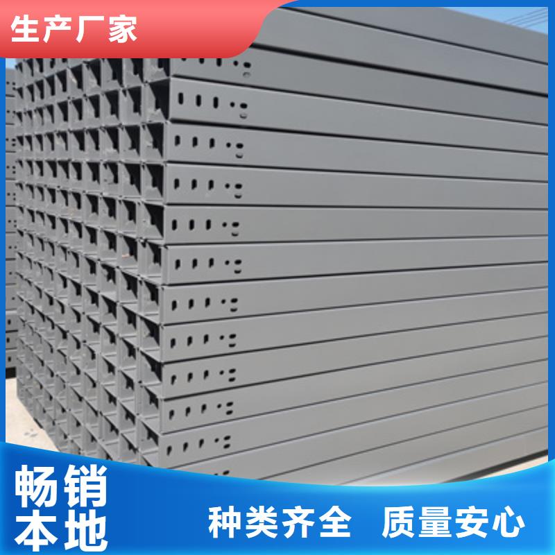 槽式直通桥架工厂批发全国发货