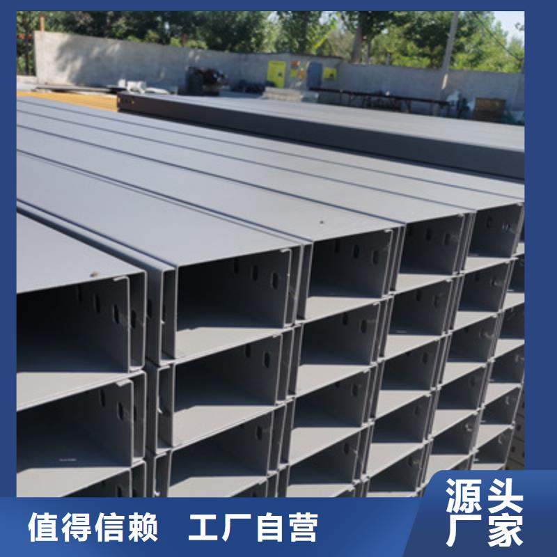 梯式直通桥架工厂批发大量现货