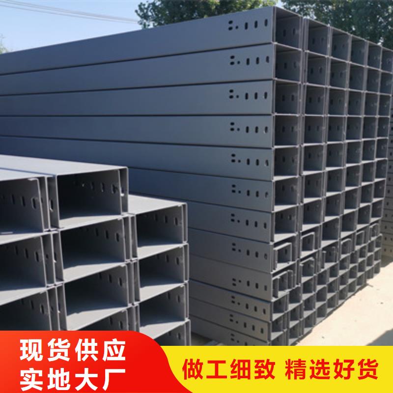 槽式直通桥架专业生产大量现货