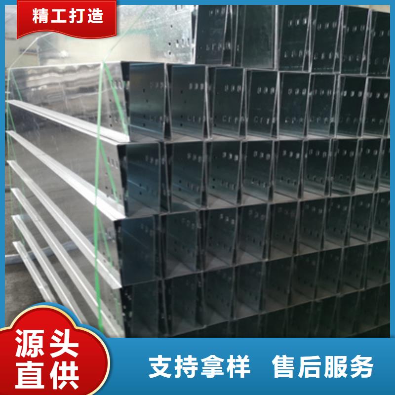 锌铝镁桥架厂家视频-黑龙江省牡丹江市光大锌铝镁桥架厂家可服务区域穆棱|爱民|大庆|绥化|鹤岗|大兴安岭|哈尔滨|齐齐哈尔|黑河等