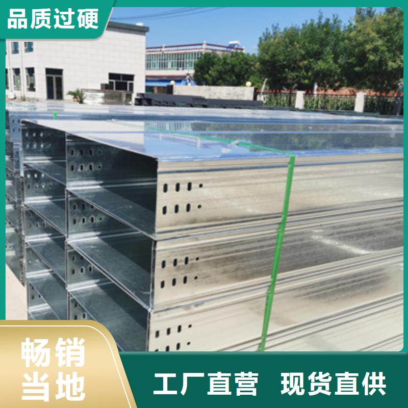 梯式桥架批发价1分钟前更新