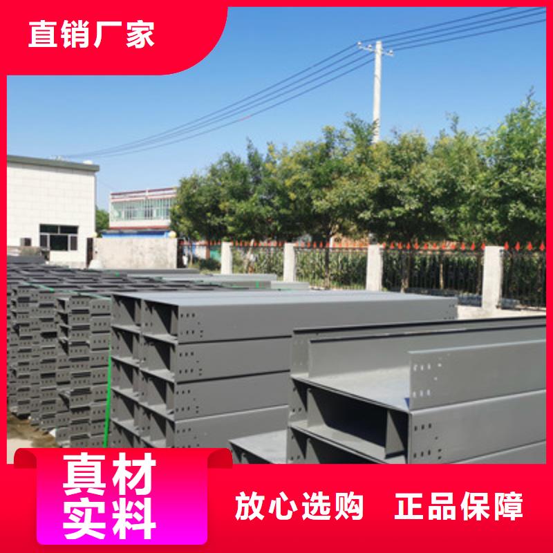 镀锌桥架专业生产大量现货