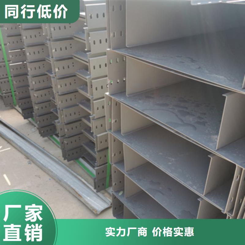 镀锌桥架工厂批发大量现货