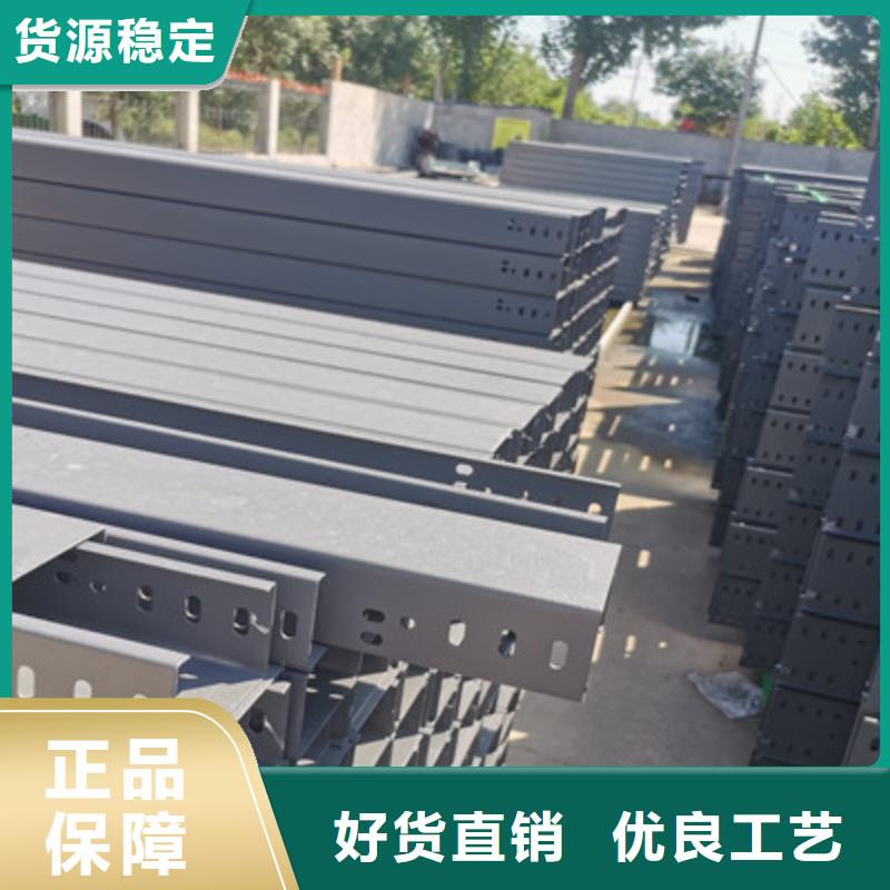 防火梯式桥架生产厂家发货快